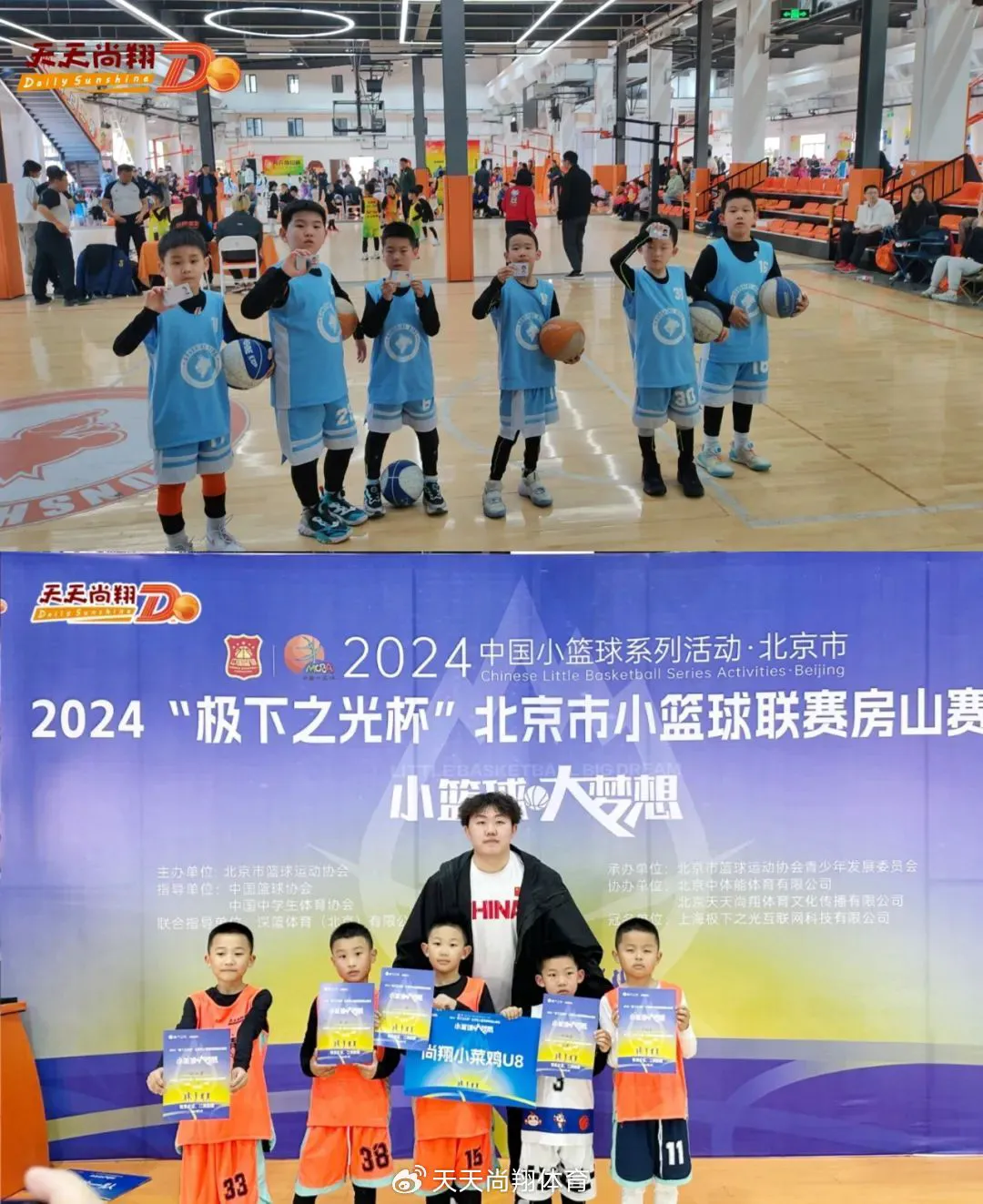 新手篮球教练如何准备总决赛训练计划_2